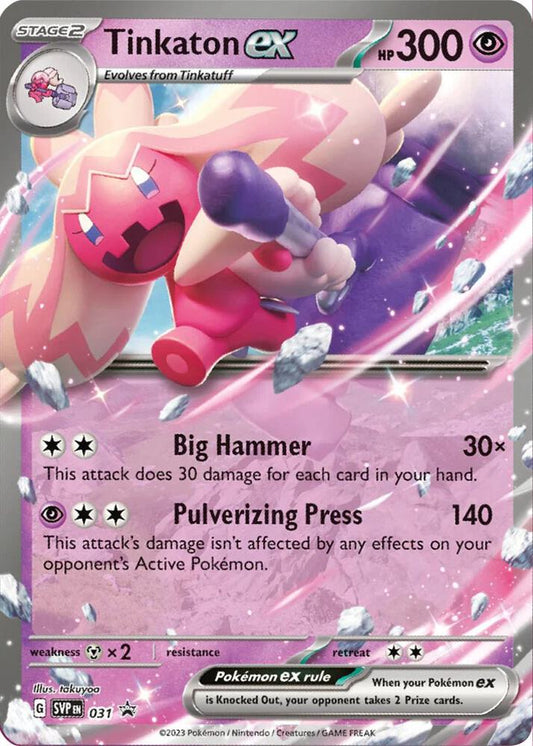 Tinkaton ex - 031 [SV: Scarlet & Violet Promo Cards] 031