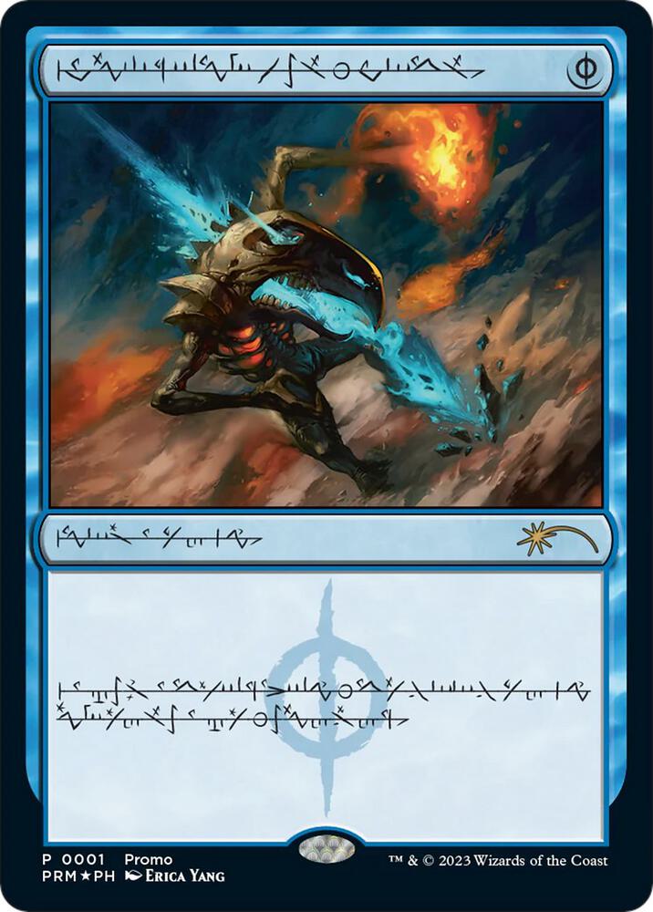 Mental Misstep (Phyrexian) [Media Promos] 1