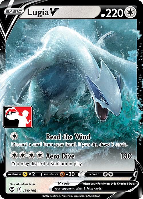 Lugia V [Prize Pack Series Cards] 138/195