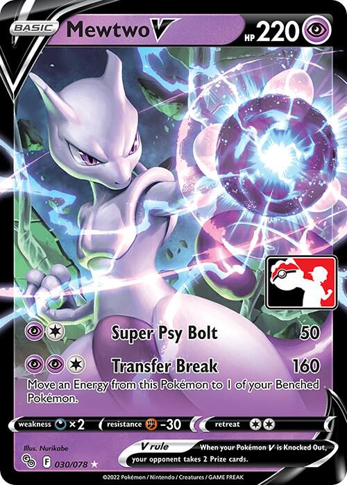Mewtwo V [Prize Pack Series Cards] 030/078