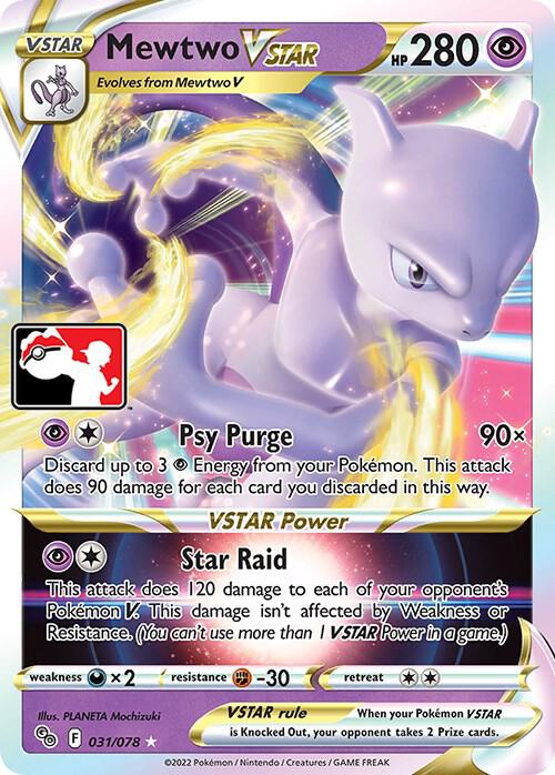 Mewtwo VSTAR [Prize Pack Series Cards] 031/078