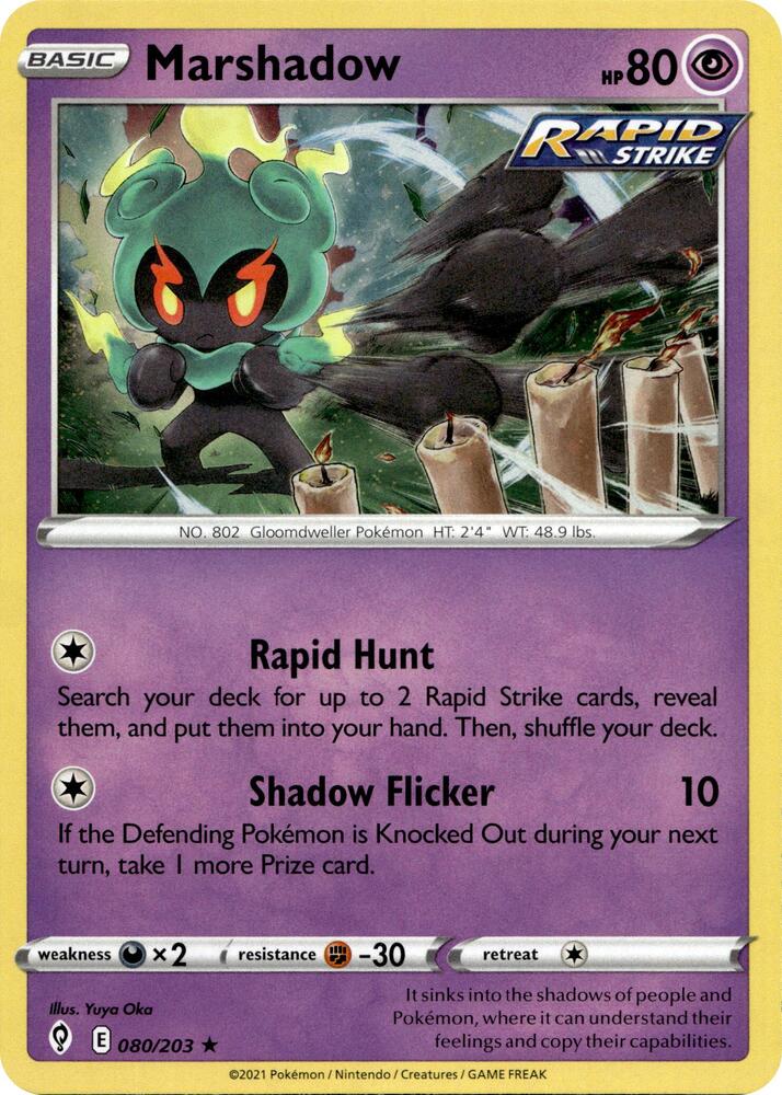 Marshadow - 080/203 (Cosmos Holo) [Miscellaneous Cards & Products] 080/203