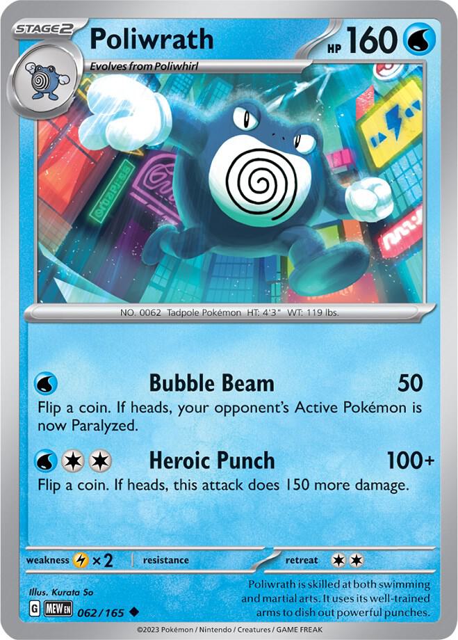 Poliwrath [SV: Scarlet & Violet 151] 062/165