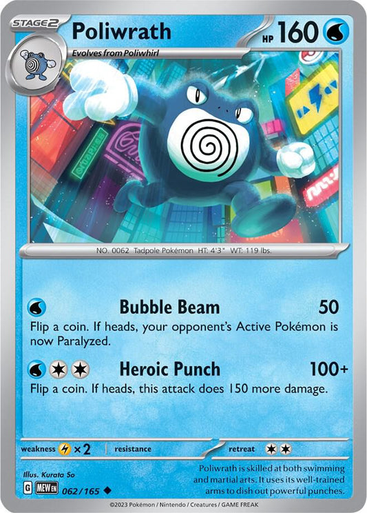 Poliwrath [SV: Scarlet & Violet 151] 062/165