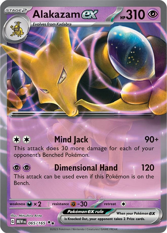 Alakazam ex - 065/165 [SV: Scarlet & Violet 151] 065/165