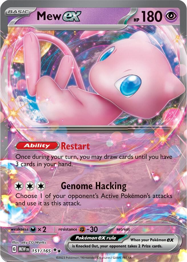 Mew ex - 151/165 [SV: Scarlet & Violet 151] 151/165
