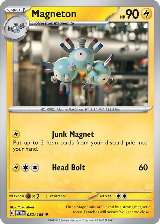 Magneton [SV: Scarlet & Violet 151] 082/165