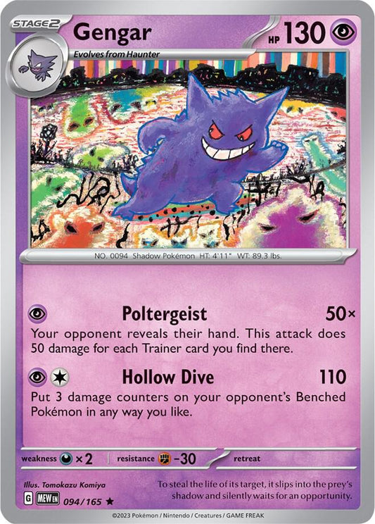 Gengar [SV: Scarlet & Violet 151] 094/165