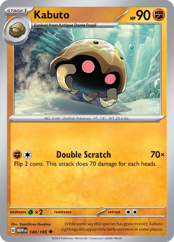 Kabuto [SV: Scarlet & Violet 151] 140/165