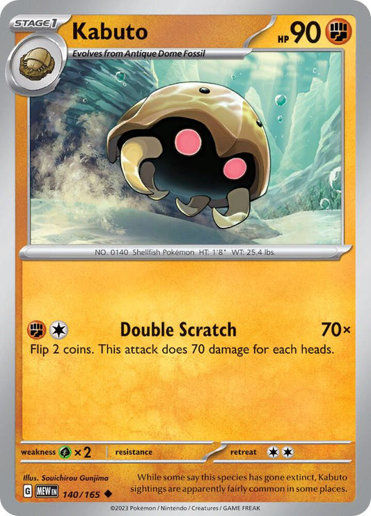 Kabuto [SV: Scarlet & Violet 151] 140/165