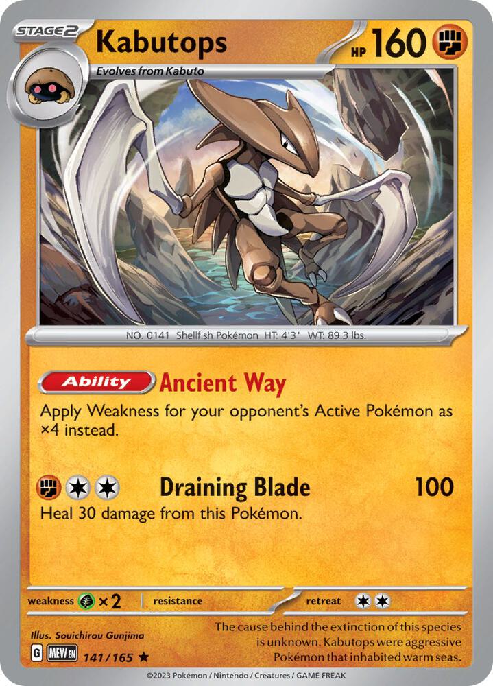 Kabutops [SV: Scarlet & Violet 151] 141/165