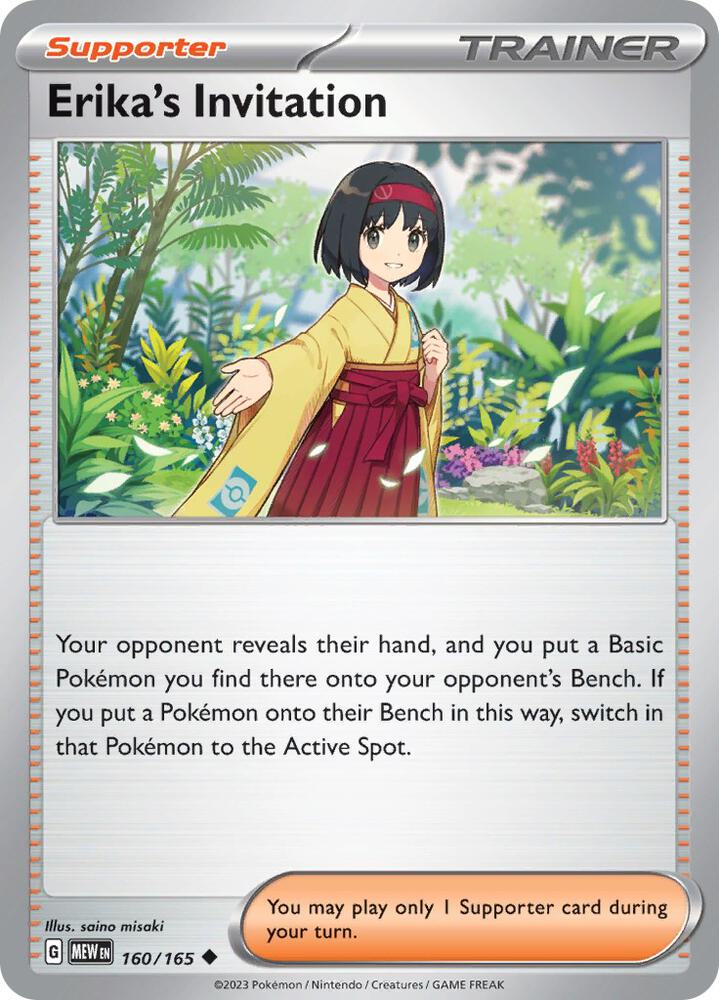 Erika's Invitation - 160/165 [SV: Scarlet & Violet 151] 160/165