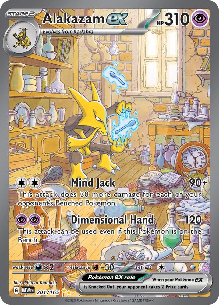 Alakazam ex - 201/165 [SV: Scarlet & Violet 151] 201/165