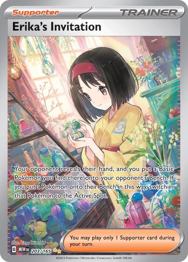 Erika's Invitation - 203/165 [SV: Scarlet & Violet 151] 203/165