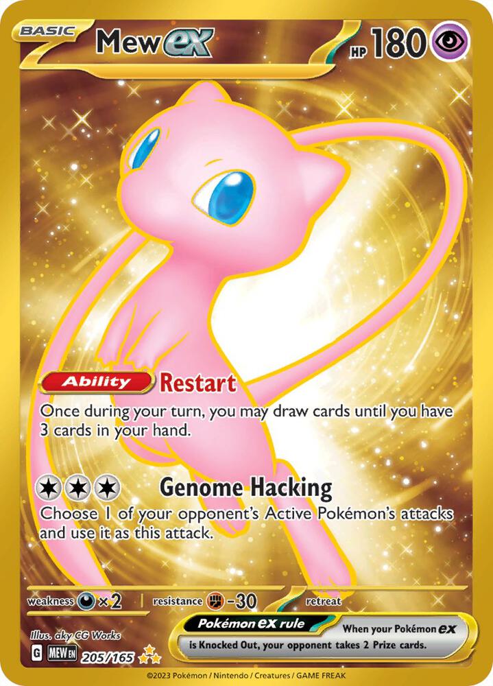 Mew ex - 205/165 [SV: Scarlet & Violet 151] 205/165