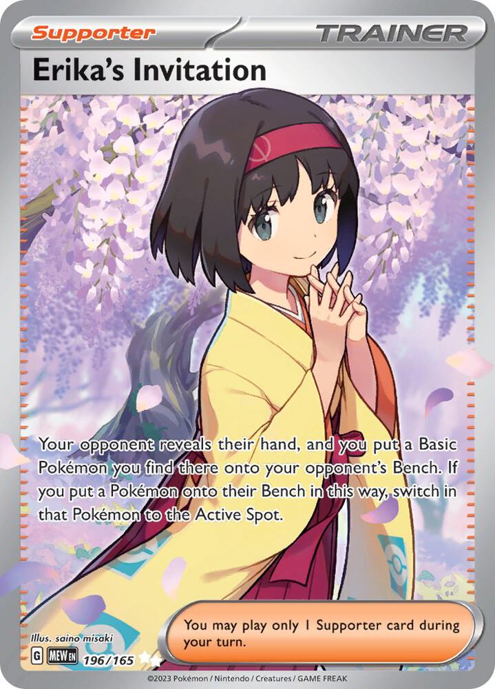 Erika's Invitation - 196/165 [SV: Scarlet & Violet 151] 196/165