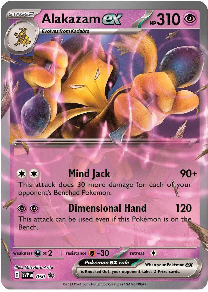 Alakazam ex - 050 [SV: Scarlet & Violet Promo Cards] 050