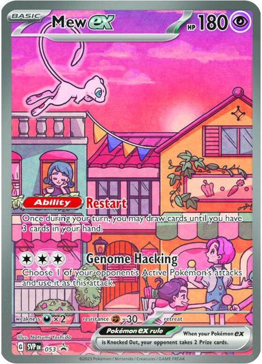 Mew ex - 053 [SV: Scarlet & Violet Promo Cards] 053