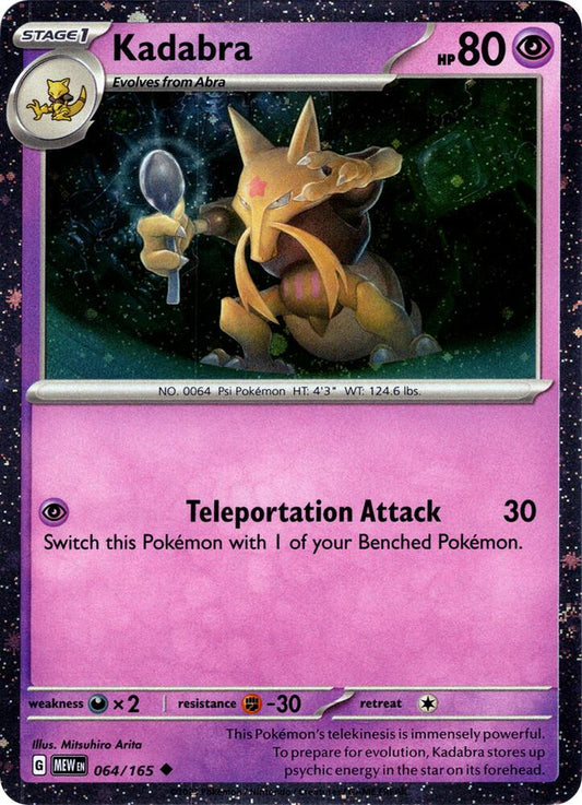 Kadabra - 064/165 (Cosmos Holo) [Miscellaneous Cards & Products] 064/165