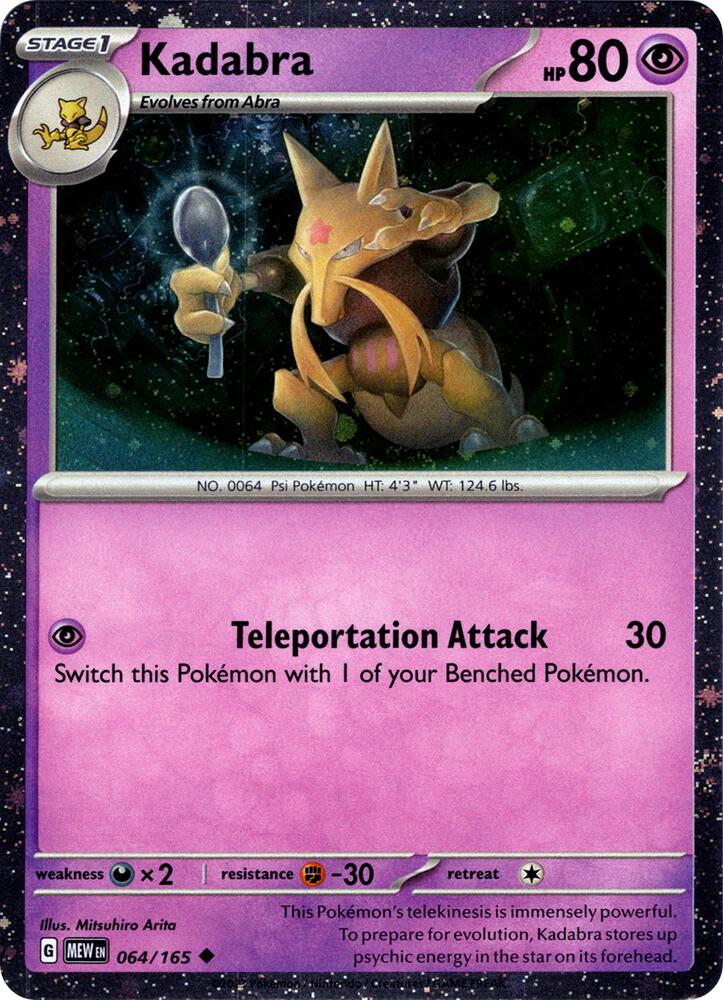 Kadabra - 064/165 (Cosmos Holo) [Miscellaneous Cards & Products] 064/165