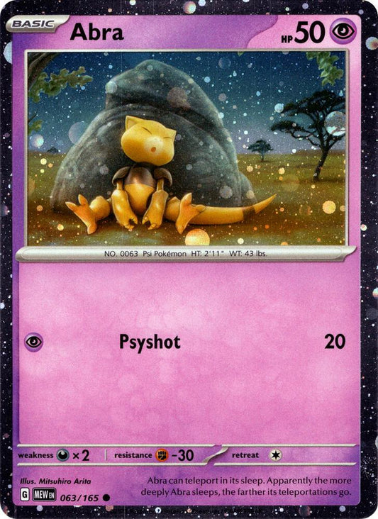 Abra - 063/165 (Cosmos Holo) [Miscellaneous Cards & Products] 063/165