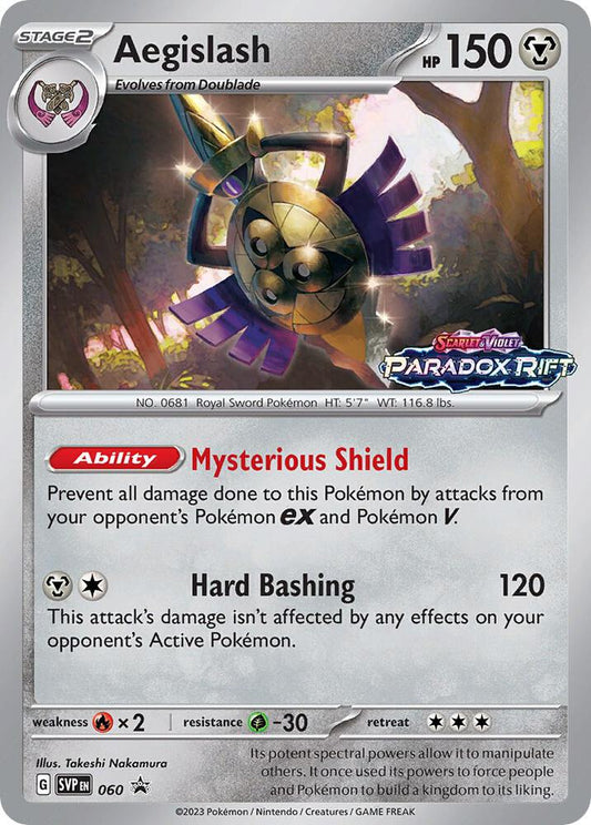 Aegislash - 060 (Prerelease) [SV: Scarlet & Violet Promo Cards] 060