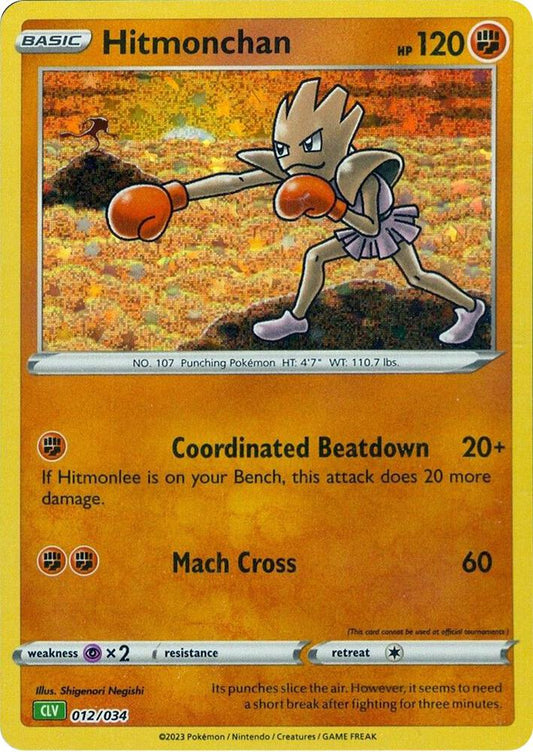 Hitmonchan [Trading Card Game Classic] 012/034