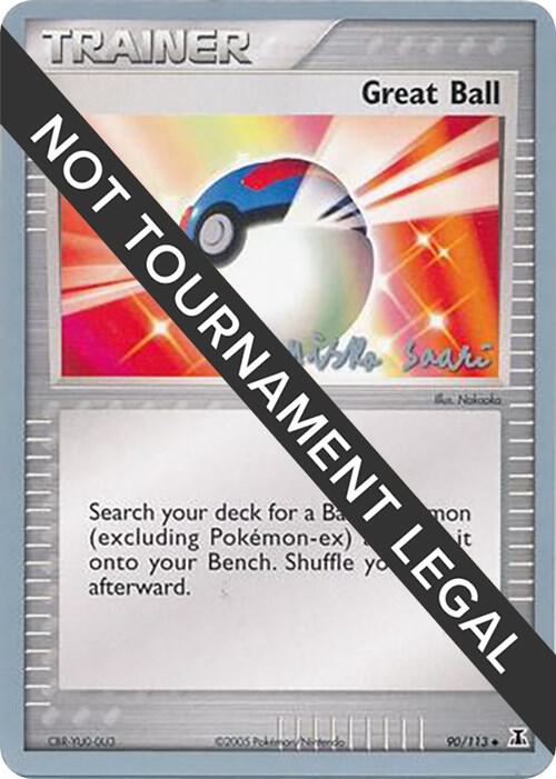 Great Ball - 2006 (Miska Saari) [World Championship Decks] 90/113