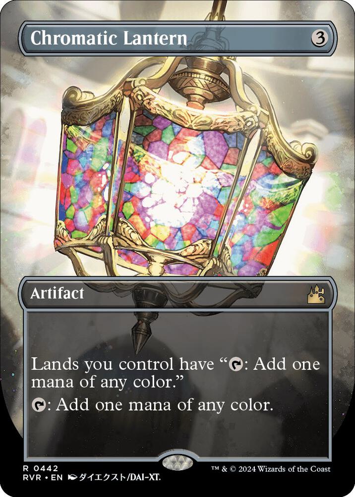 Chromatic Lantern (Anime Borderless) [Ravnica Remastered] 442
