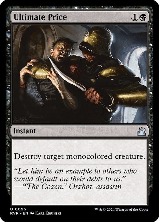 Ultimate Price [Ravnica Remastered] 95