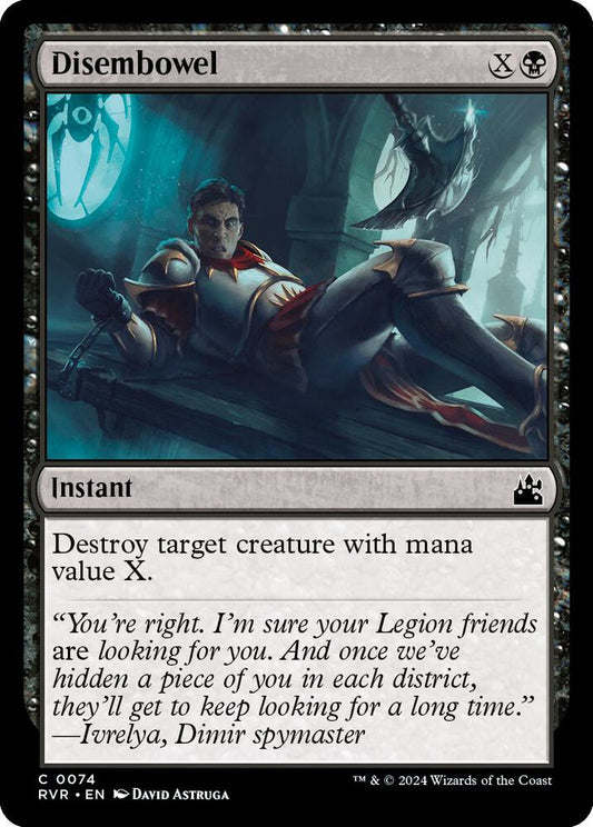 Disembowel [Ravnica Remastered] 74