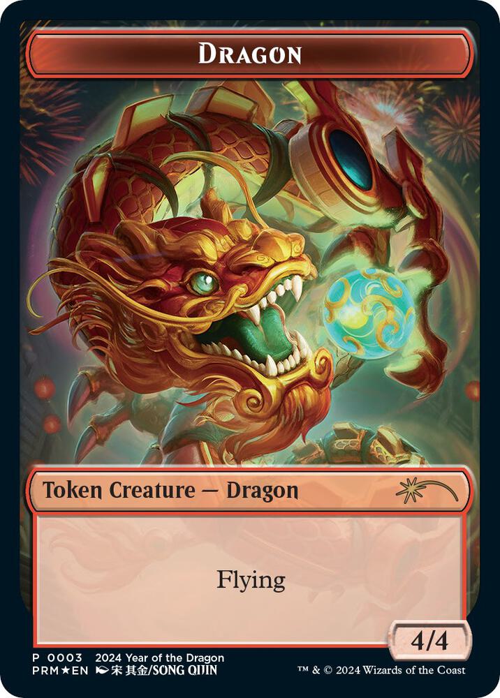 Dragon Token (Year of the Dragon 2024) [Standard Showdown Promos] 3