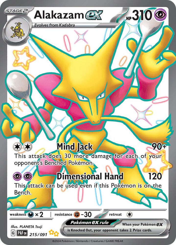 Alakazam ex [SV: Paldean Fates] 215/091
