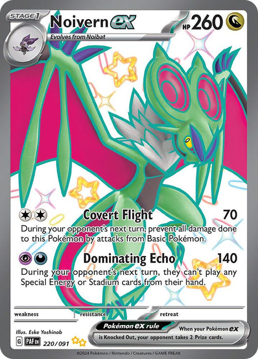 Noivern ex - 220/091 [SV: Paldean Fates] 220/091