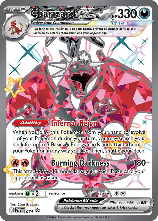 Charizard ex - 074 [SV: Scarlet & Violet Promo Cards] 074