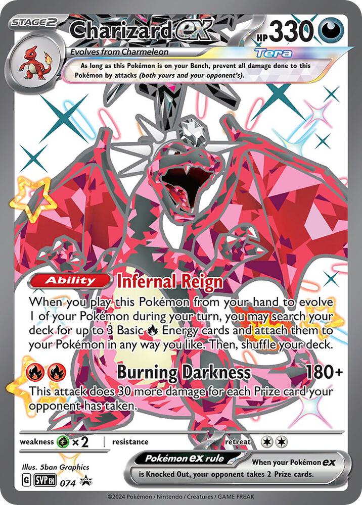 Charizard ex - 074 [SV: Scarlet & Violet Promo Cards] 074