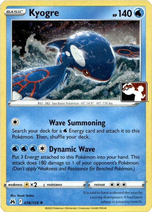 Kyogre - 036/159 (Cosmos Holo) [Prize Pack Series Cards] 036/159