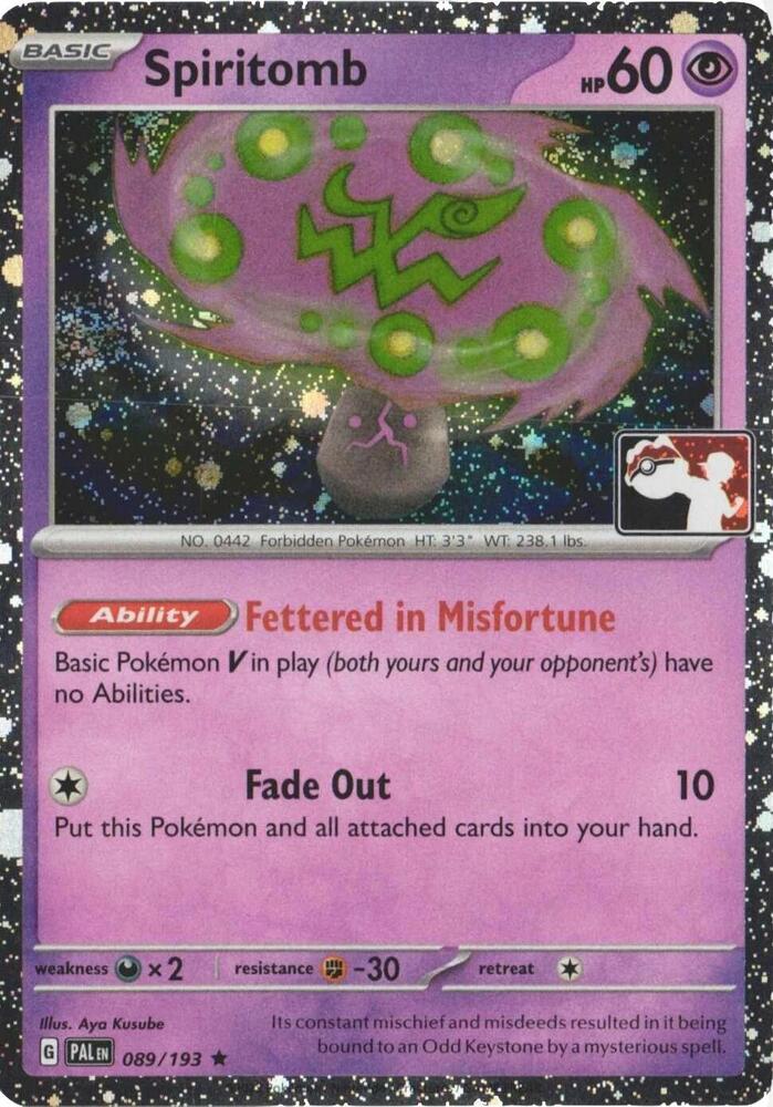 Spiritomb - 089/193 (Cosmos Holo) [Prize Pack Series Cards] 089/193