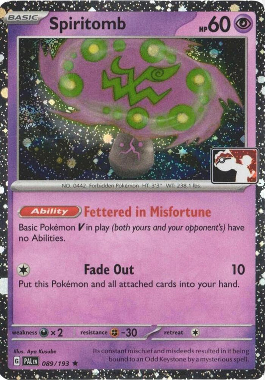 Spiritomb - 089/193 (Cosmos Holo) [Prize Pack Series Cards] 089/193