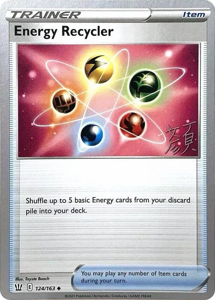 Energy Recycler - 2023 (Shao Tong Yen) [World Championship Decks] 124/163