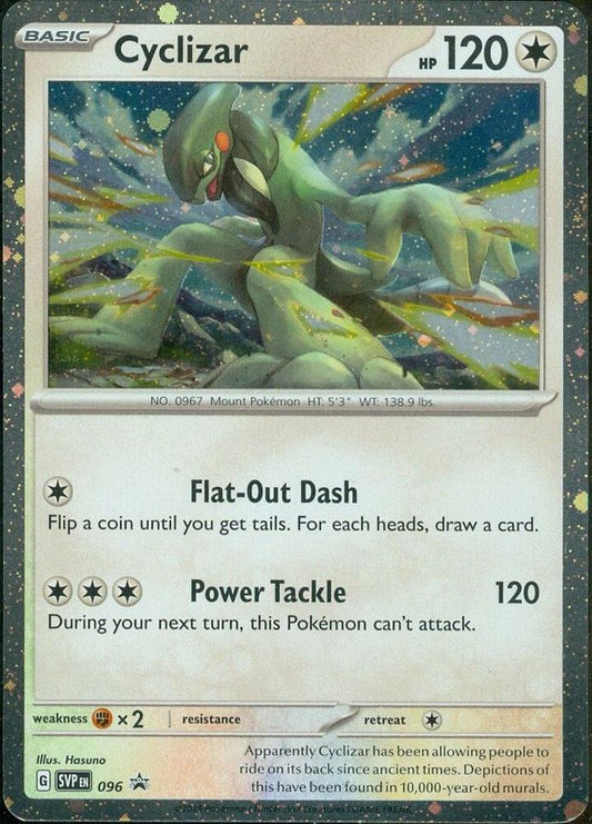 Cyclizar - 096 [SV: Scarlet & Violet Promo Cards] 096