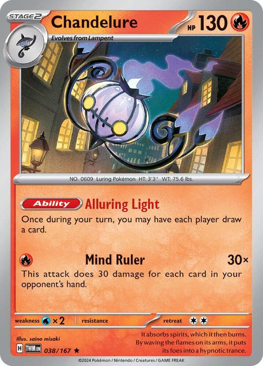Chandelure [SV06: Twilight Masquerade] 038/167