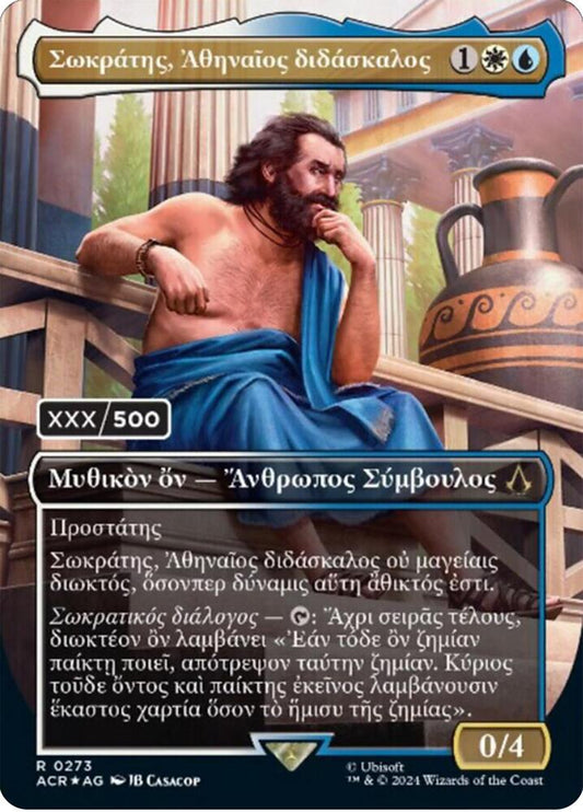 Sokrates, Athenian Teacher (Greek) (Serial Numbered) [Universes Beyond: Assassin's Creed] 273