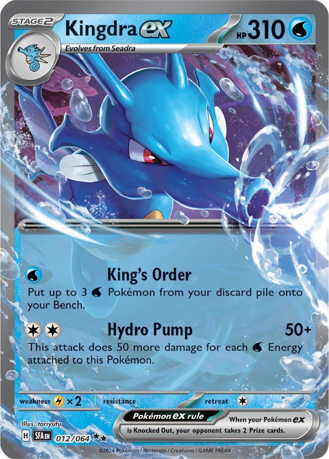 Kingdra ex - 012/064 [SV: Shrouded Fable] 012/064