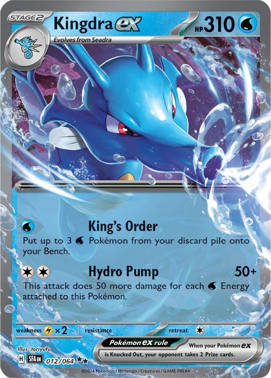 Kingdra ex - 012/064 [SV: Shrouded Fable] 012/064