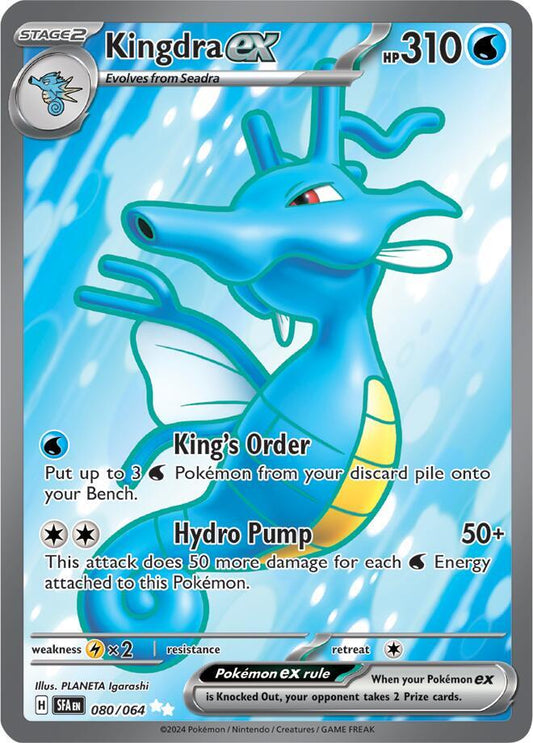 Kingdra ex - 080/064 [SV: Shrouded Fable] 080/064