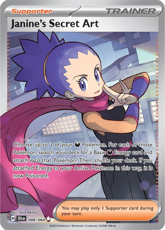 Janine's Secret Art - 088/064 [SV: Shrouded Fable] 088/064