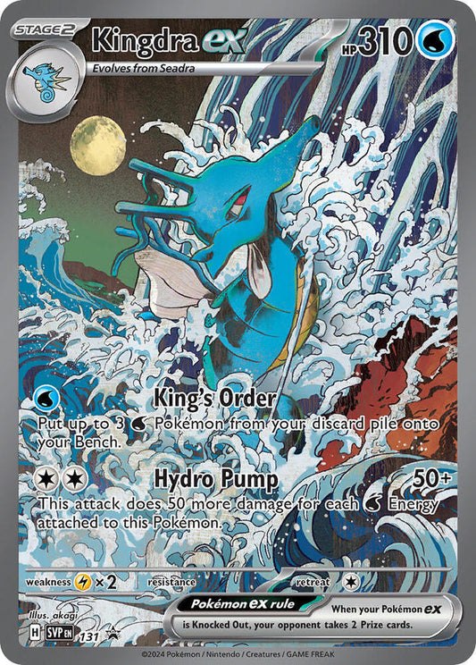 Kingdra ex - 131 [SV: Scarlet & Violet Promo Cards] 131