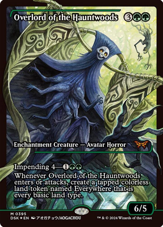 Overlord of the Hauntwoods (Showcase) [Duskmourn: House of Horror] 395