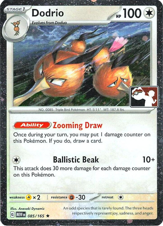 Dodrio - 085/165 (Cosmos Holo) [Prize Pack Series Cards] 085/165